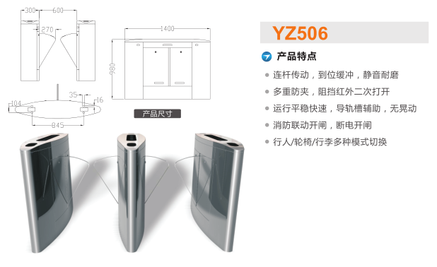 大英县翼闸二号